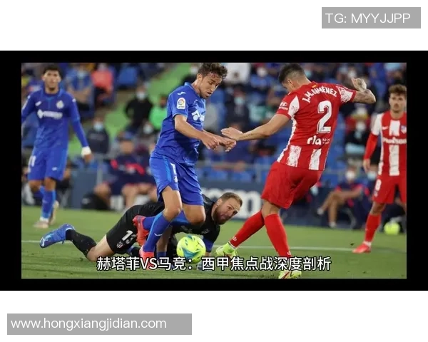 德甲焦点战曼联与马竞战平红牌事件引发全场热议与转会传闻