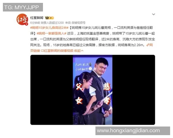姚明女儿白癜风引发关注专家解析病因与治疗方法